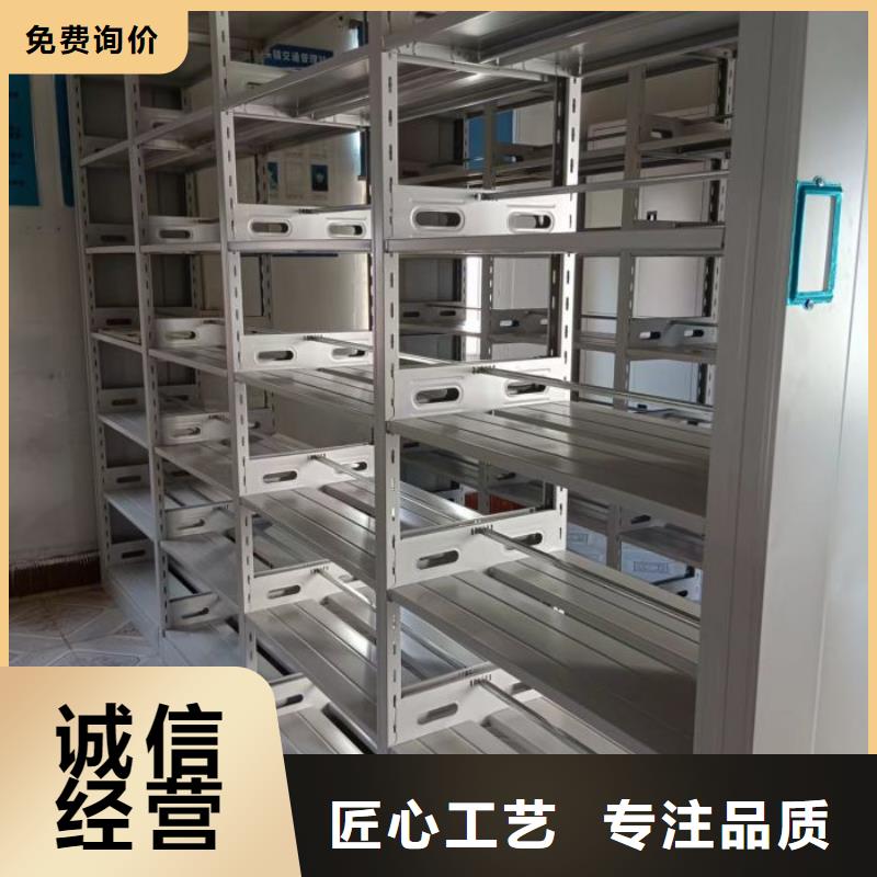技术服务【凯美】档案移动密集柜