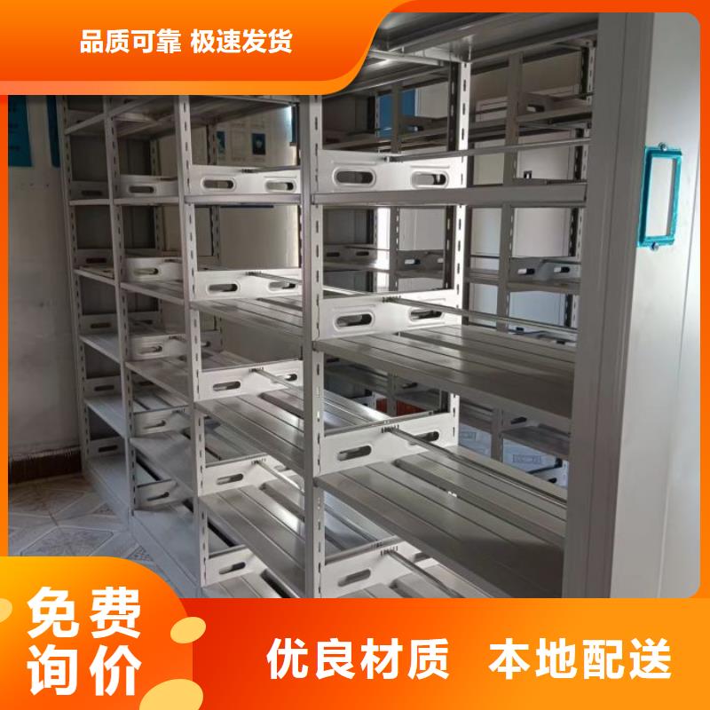 恭请咨询【凯美】办公室密集柜