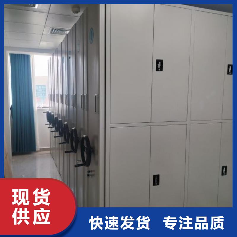 实地验厂【凯美】可移动档案存放密集架