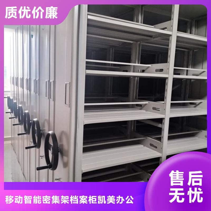 施工队伍【凯美】不锈钢密集柜