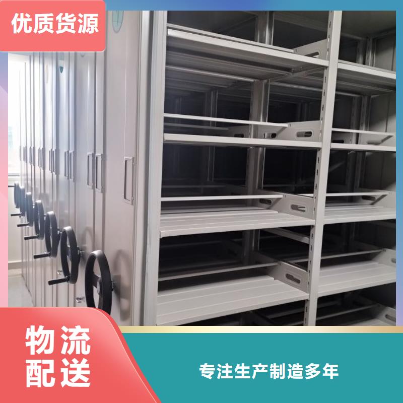 密集柜档案架行业经验丰富