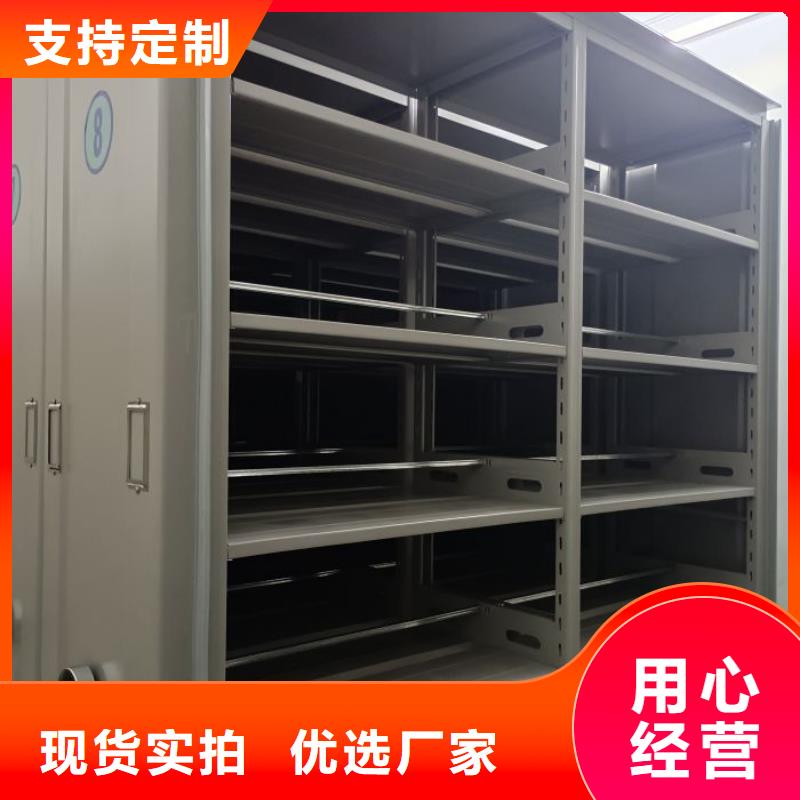 实地验厂【凯美】可移动档案存放密集架