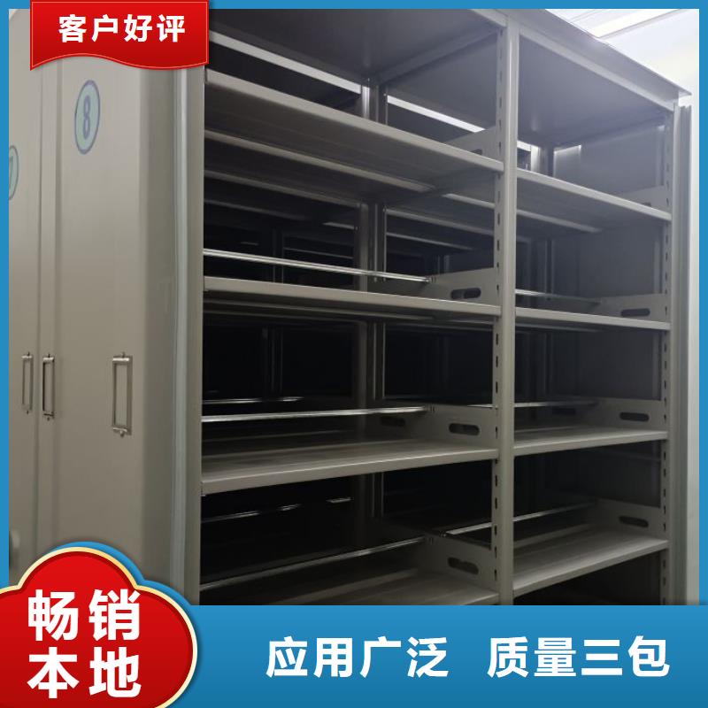 图纸定做服务至上【凯美】资料室电动密集柜