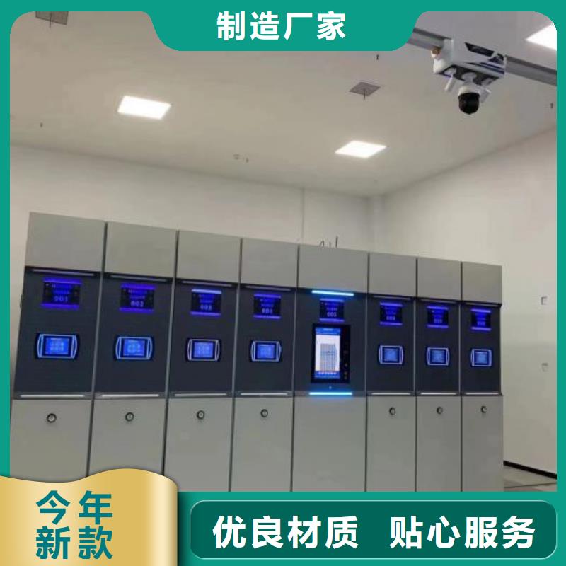 恭请咨询【凯美】办公室密集柜