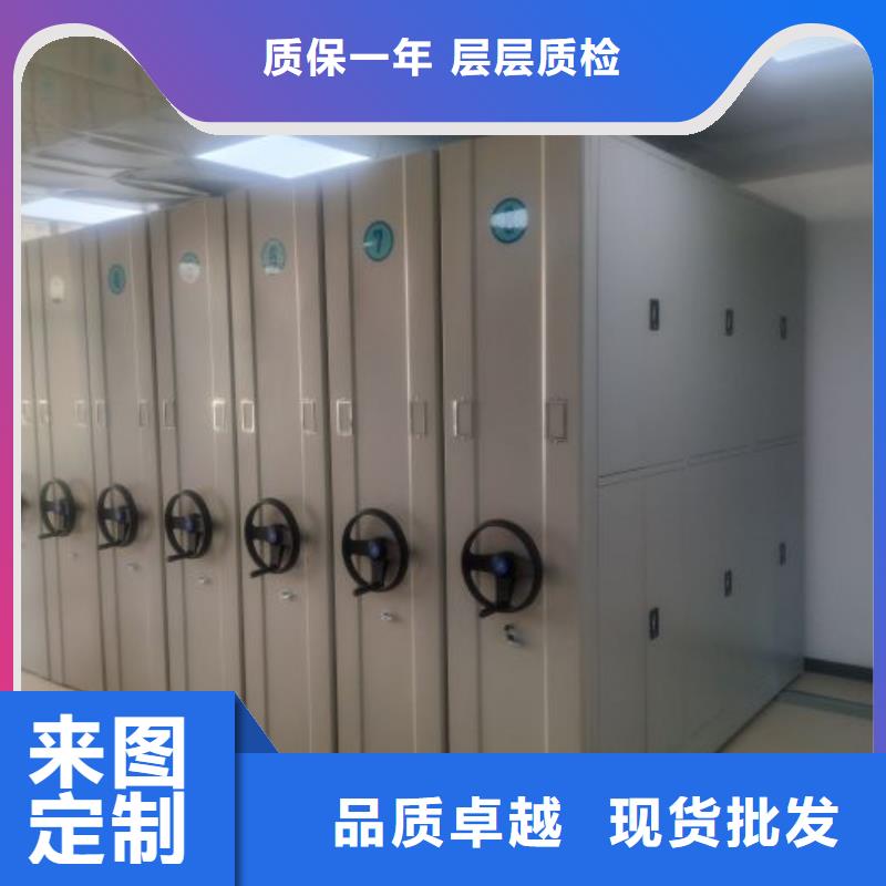 诚信经营【凯美】密集柜档案密集架