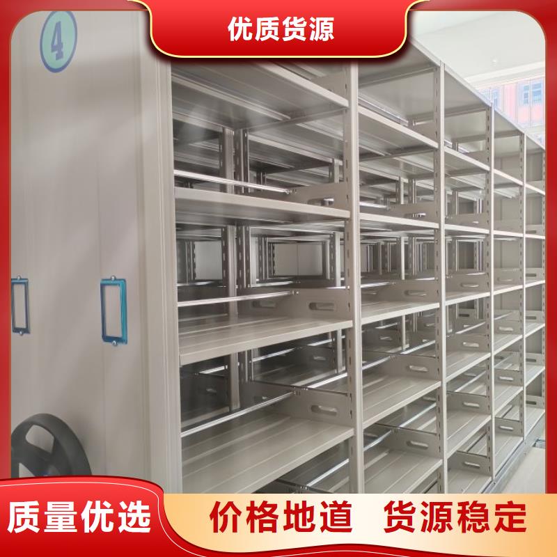 价格实惠的档案管理密集架生产厂家