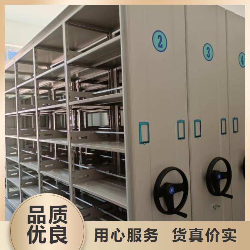 新的满意【凯美】档案室轨道文件柜