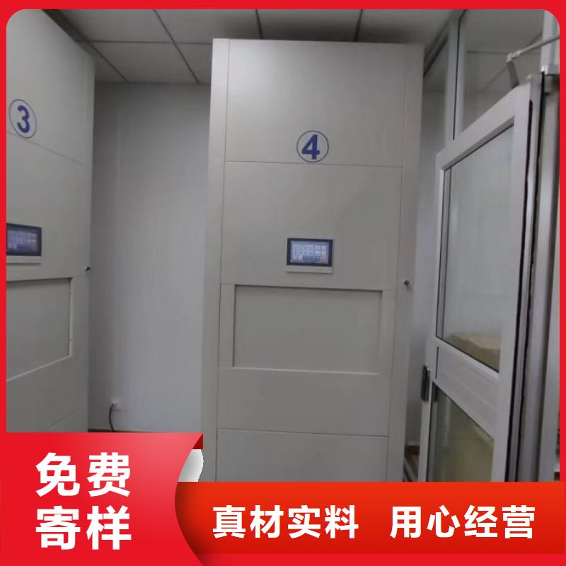 如何联系【凯美】挂网式密集架