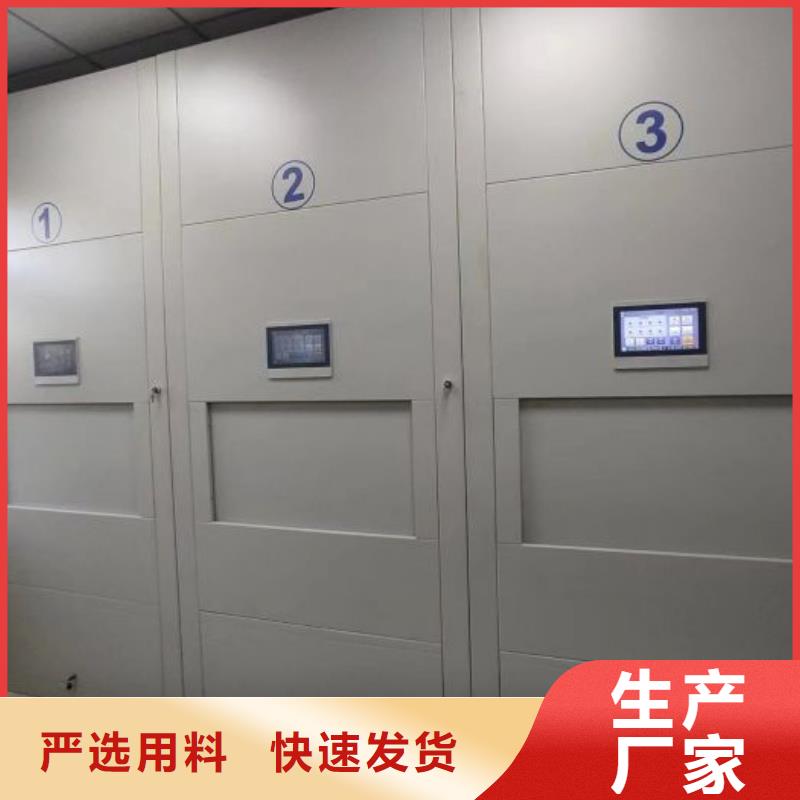 深耕市场【凯美】手动密集档案资料柜