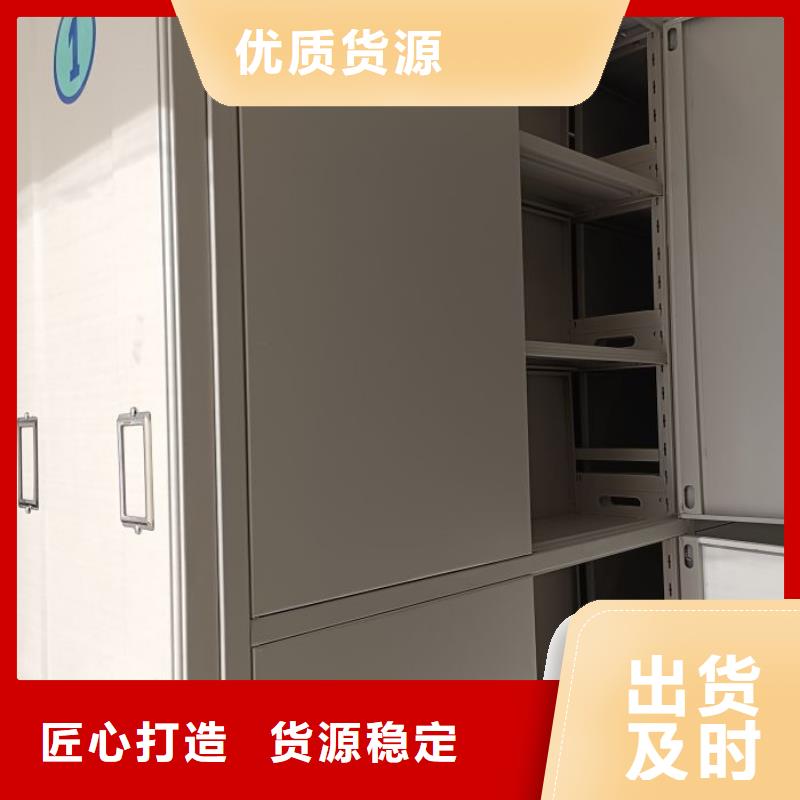 厂家铸造辉煌【凯美】资料室电动密集柜