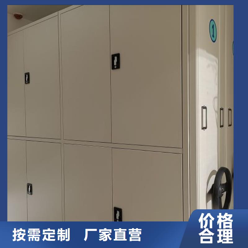 技术服务【凯美】档案移动密集柜