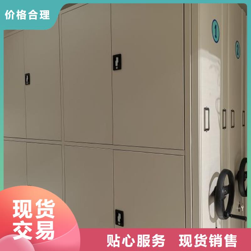 生产厂家服务【凯美】轨道密集架