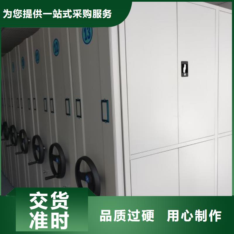 技术服务【凯美】档案移动密集柜