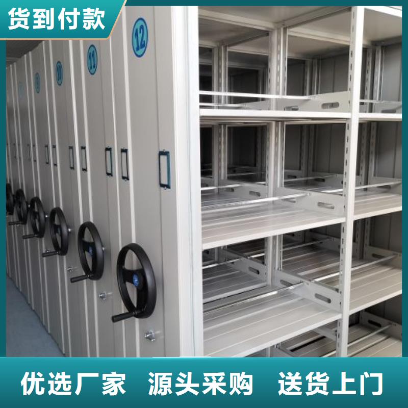 加盟费多少【凯美】库房活动密集柜