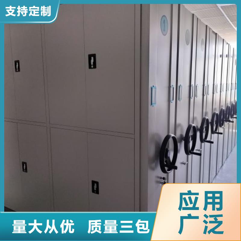 密集架档案密集柜、密集架档案密集柜供应商