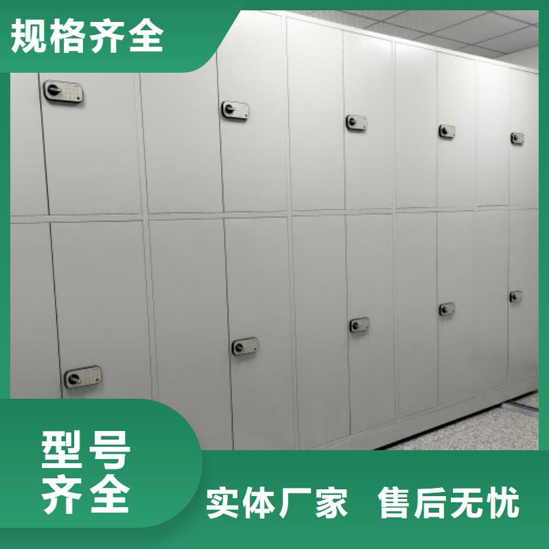 享有声誉【凯美】档案馆资料密集柜