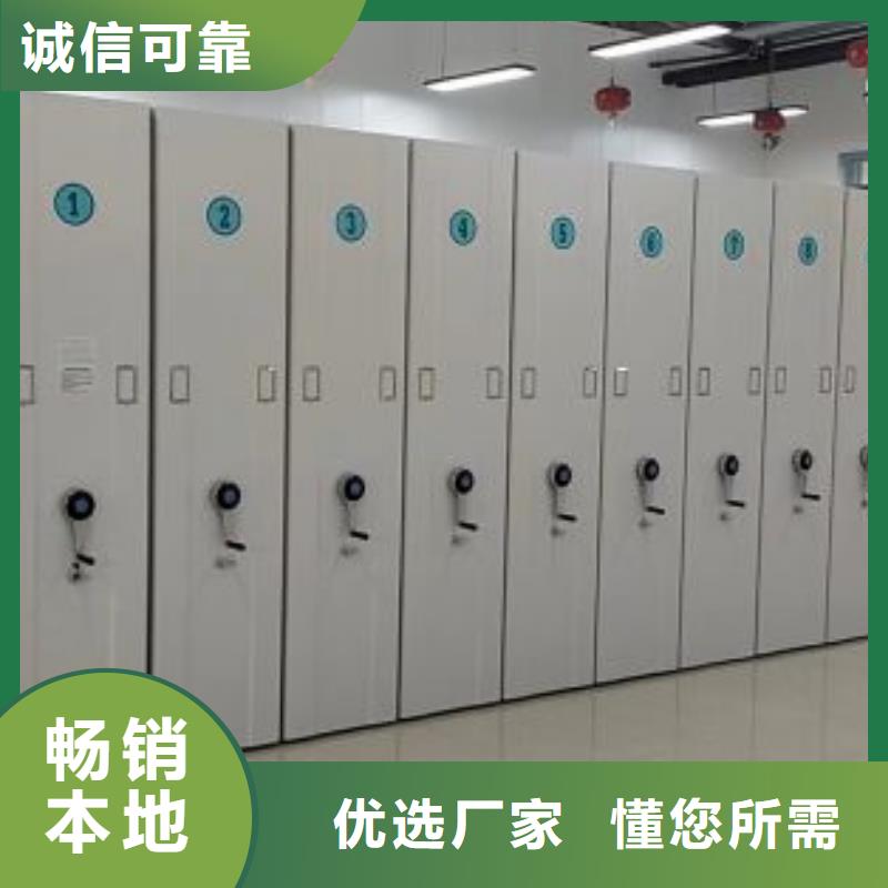 不锈钢密集架-一家专业的厂家