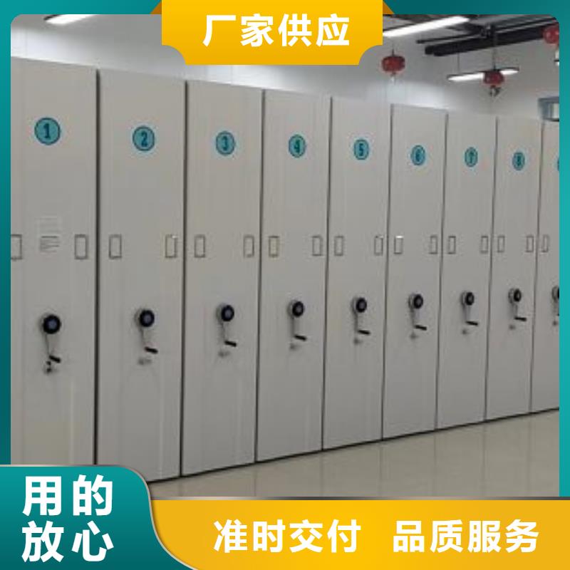 厂家服务【凯美】手动档案室密集柜