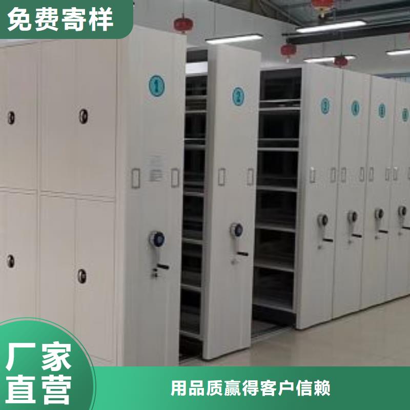 厂家铸造辉煌【凯美】资料室电动密集柜