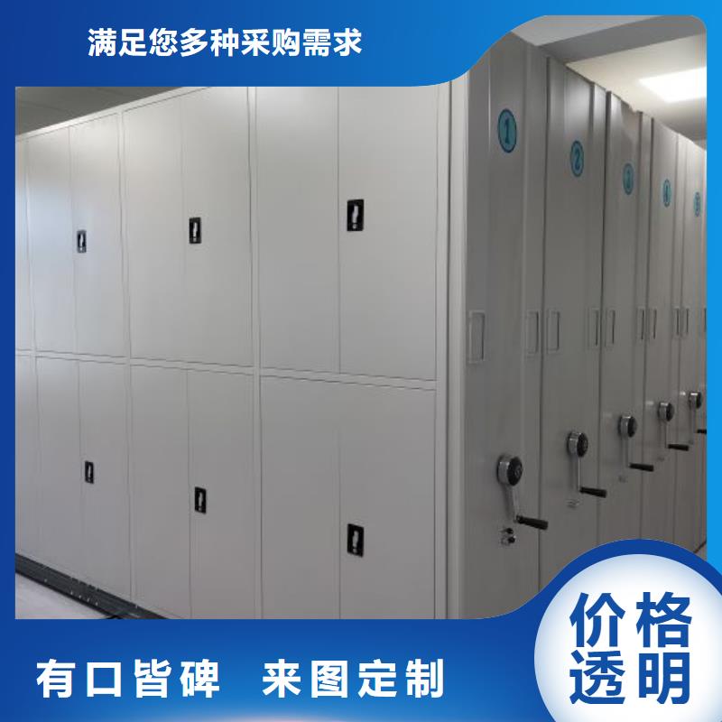 加盟费多少【凯美】库房活动密集柜