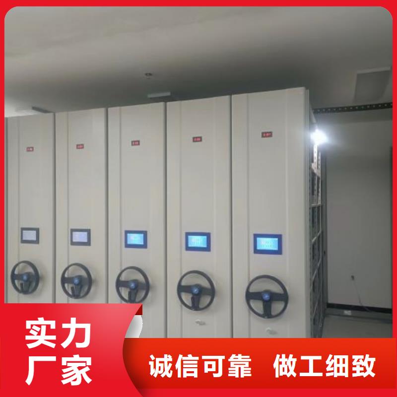 移动密集型文件柜生产、运输、安装