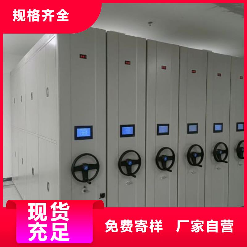 咨询优惠【凯美】图书档案架