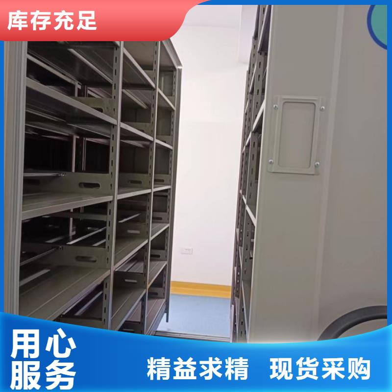 可定制的自选层档案柜现货厂家