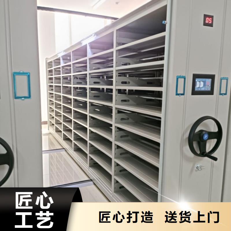 生产厂家服务【凯美】轨道密集架