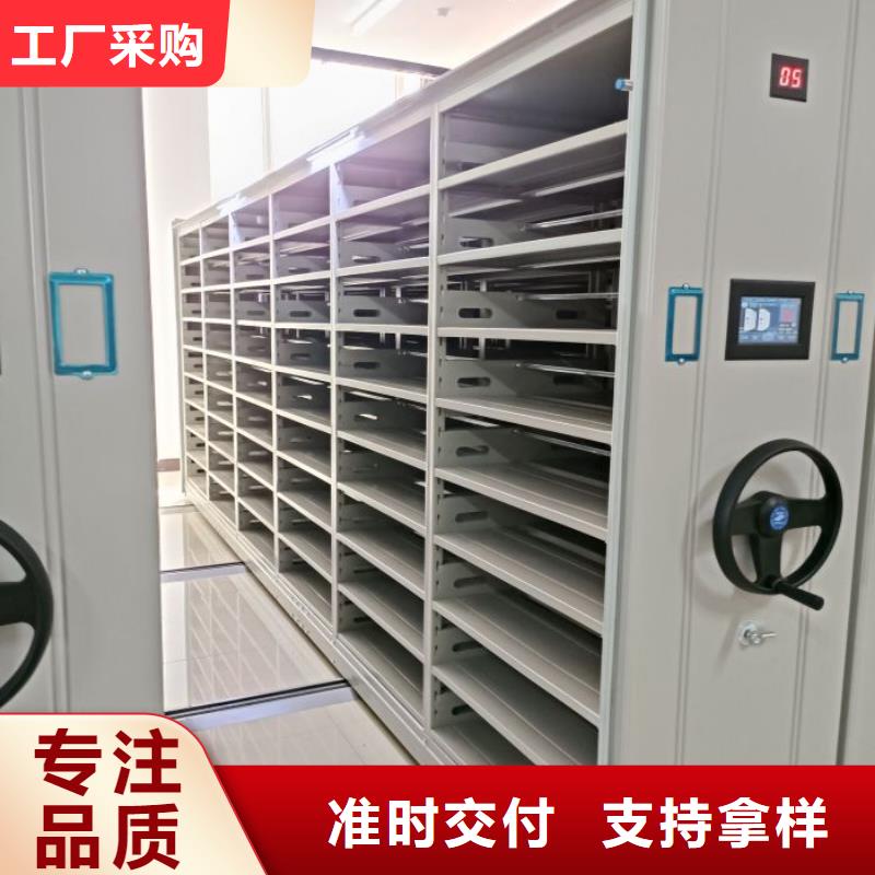 真诚服务【凯美】密集架结构图