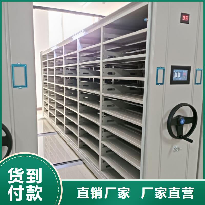 厂家铸造辉煌【凯美】资料室电动密集柜