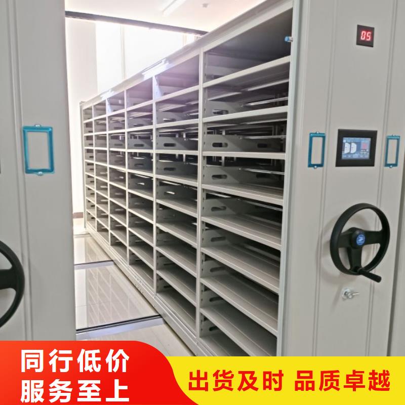 恭请合作【凯美】移动式密集柜