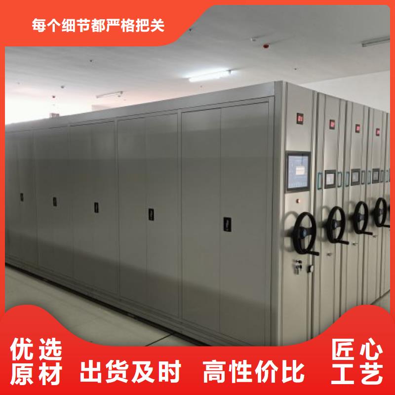 密集文件柜物美价廉厂家