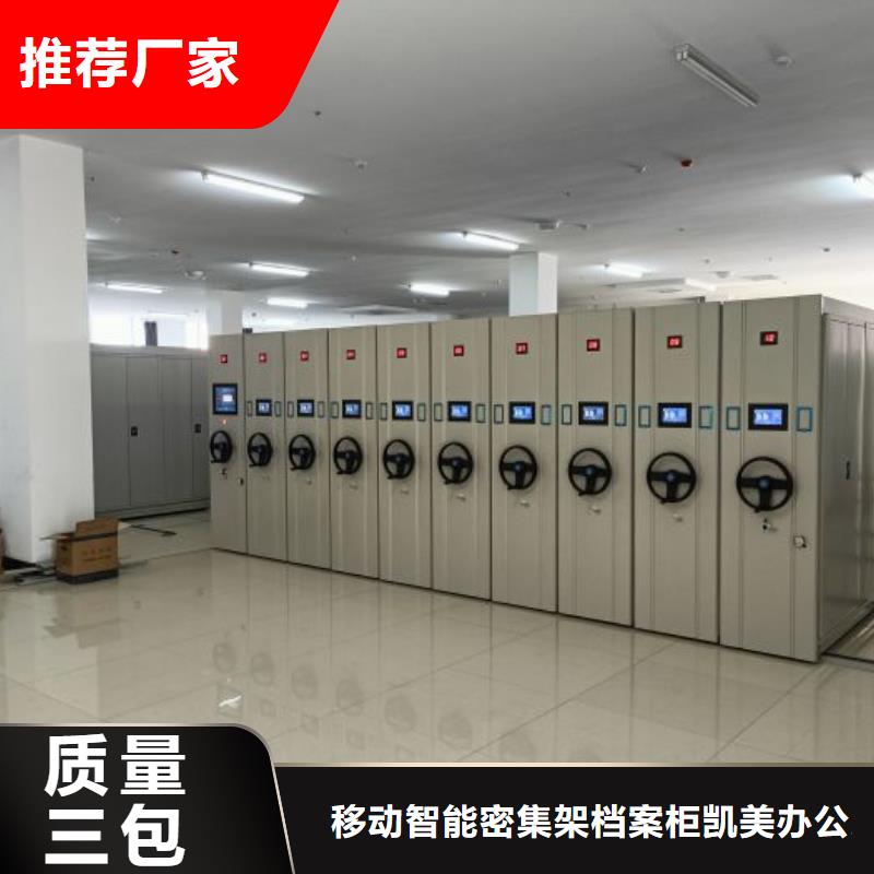 图纸定做服务至上【凯美】电子保密柜
