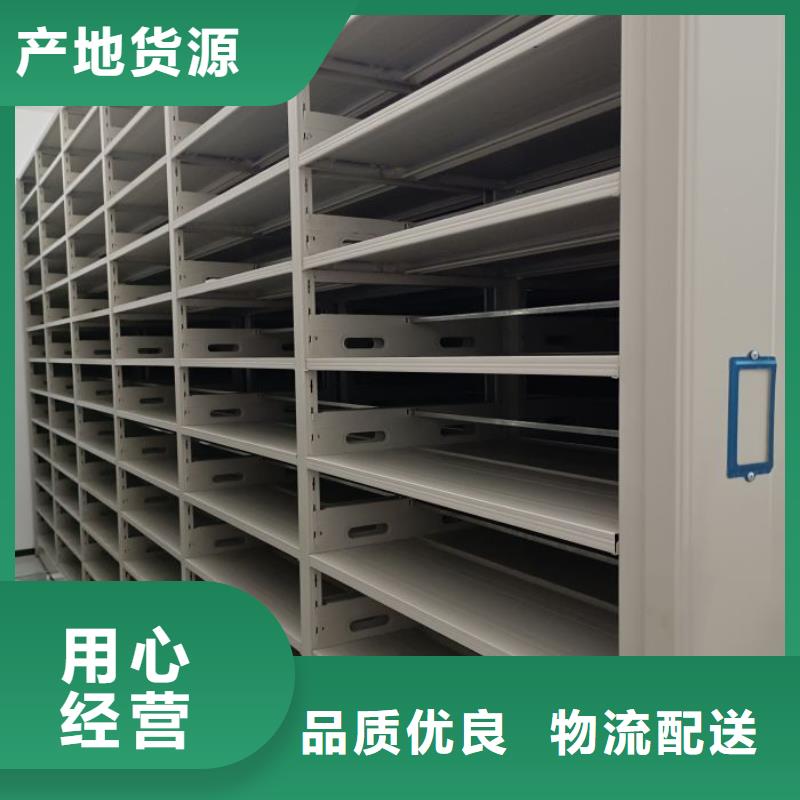 价诚信经营【凯美】密闭式密集架
