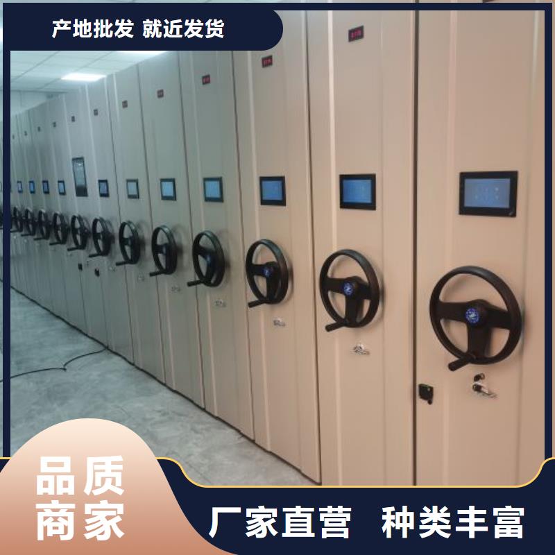 规格型号【凯美】资料库密集柜