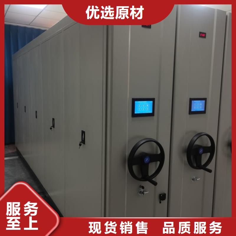 规格型号【凯美】资料库密集柜