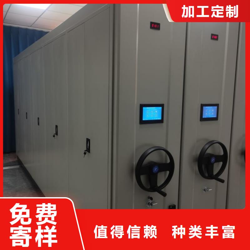 生产销售密集手动档案柜厂家