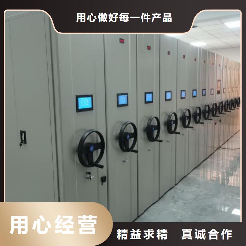 日常维修【凯美】档案柜密集