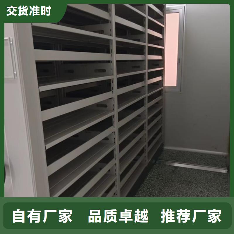 使用方法【凯美】密集手摇式移动柜