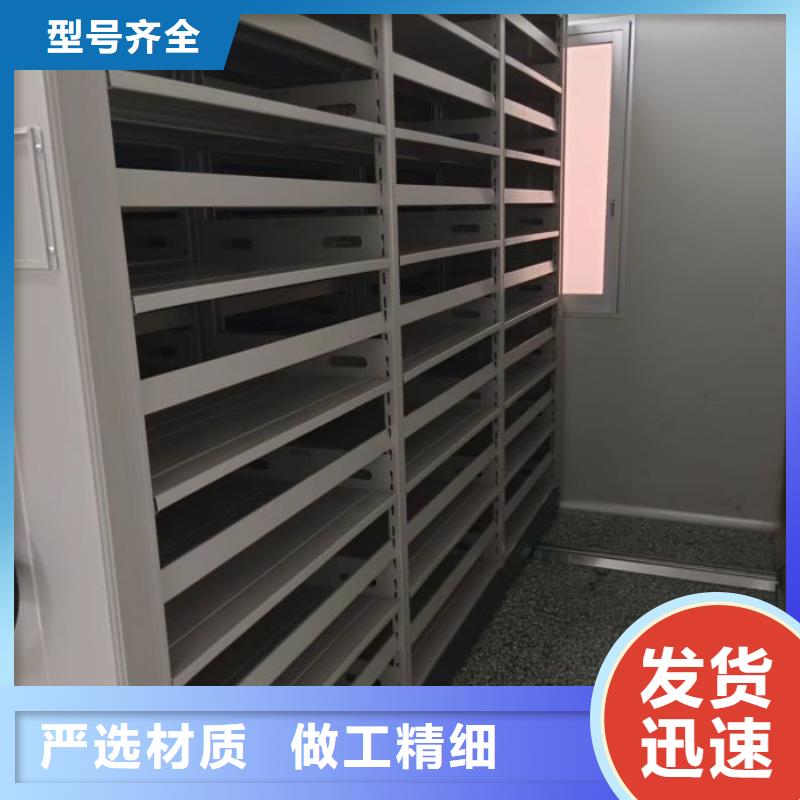 密集型档案移动柜厂家供应