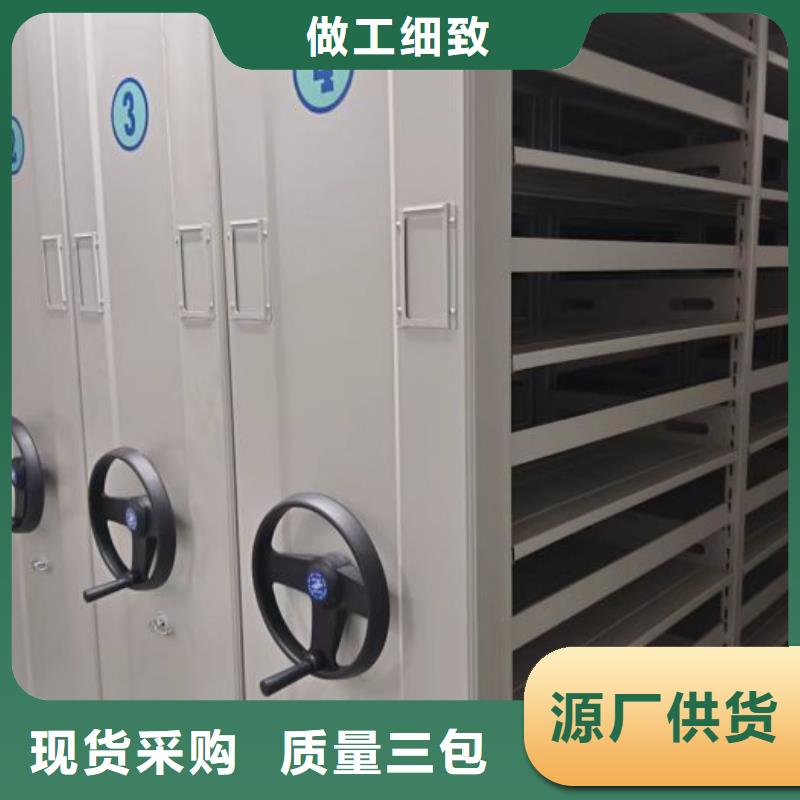哪种好【凯美】综合档案管理密集柜