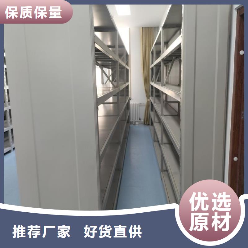 加盟费多少【凯美】库房活动密集柜