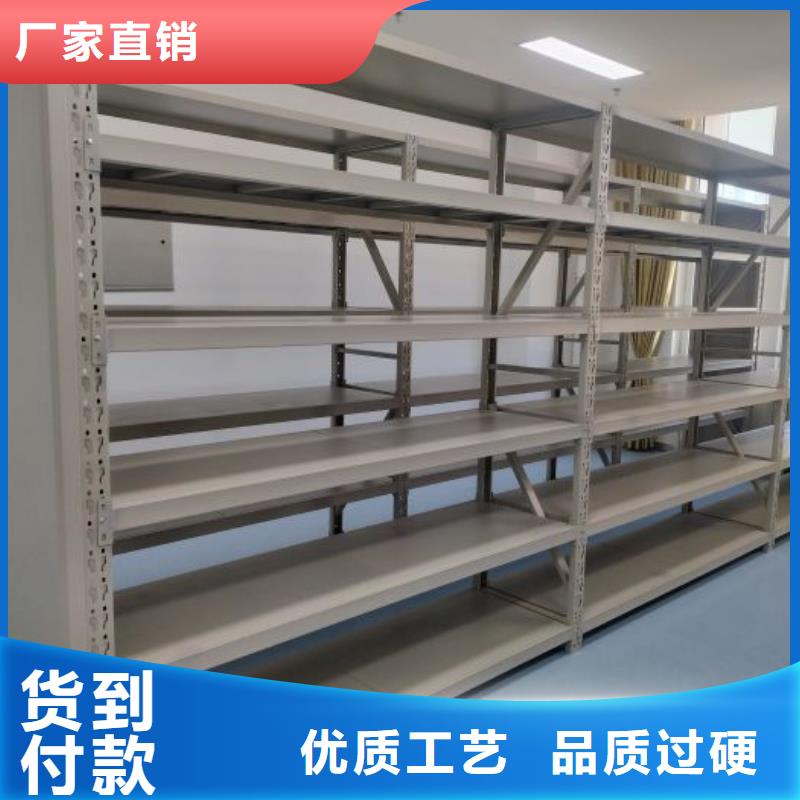 放心满意【凯美】档案馆资料密集柜