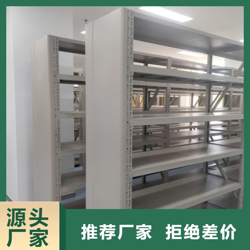 实地验厂【凯美】可移动档案存放密集架