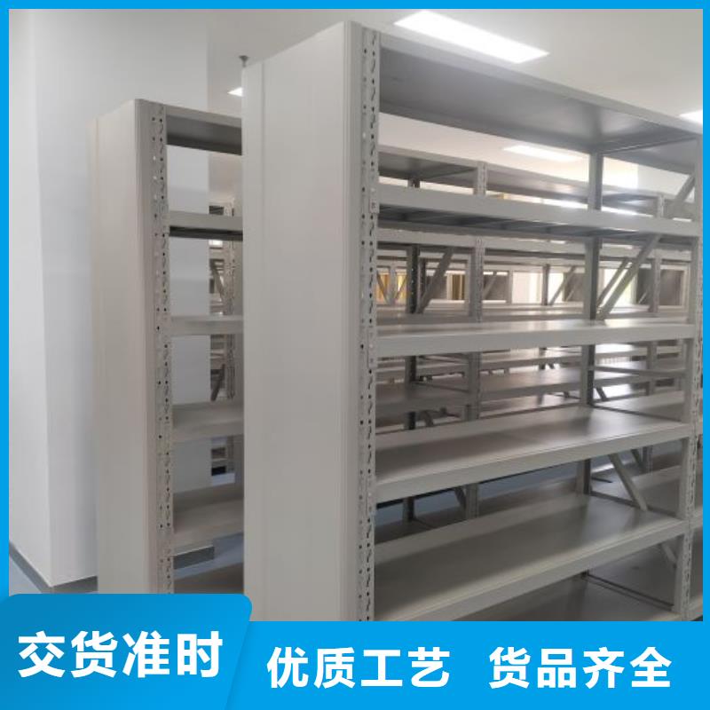 诚信合作【凯美】综合档案管理密集柜