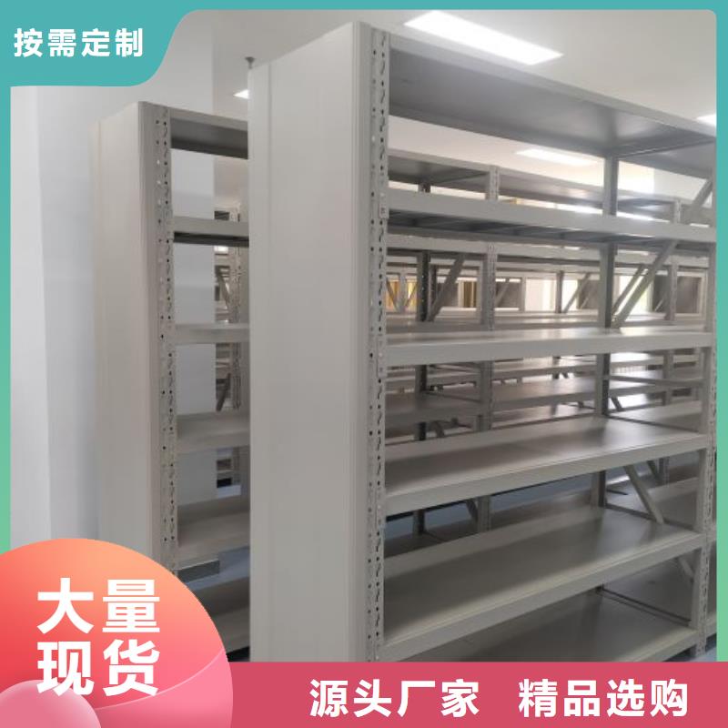 不锈钢密集架-一家专业的厂家