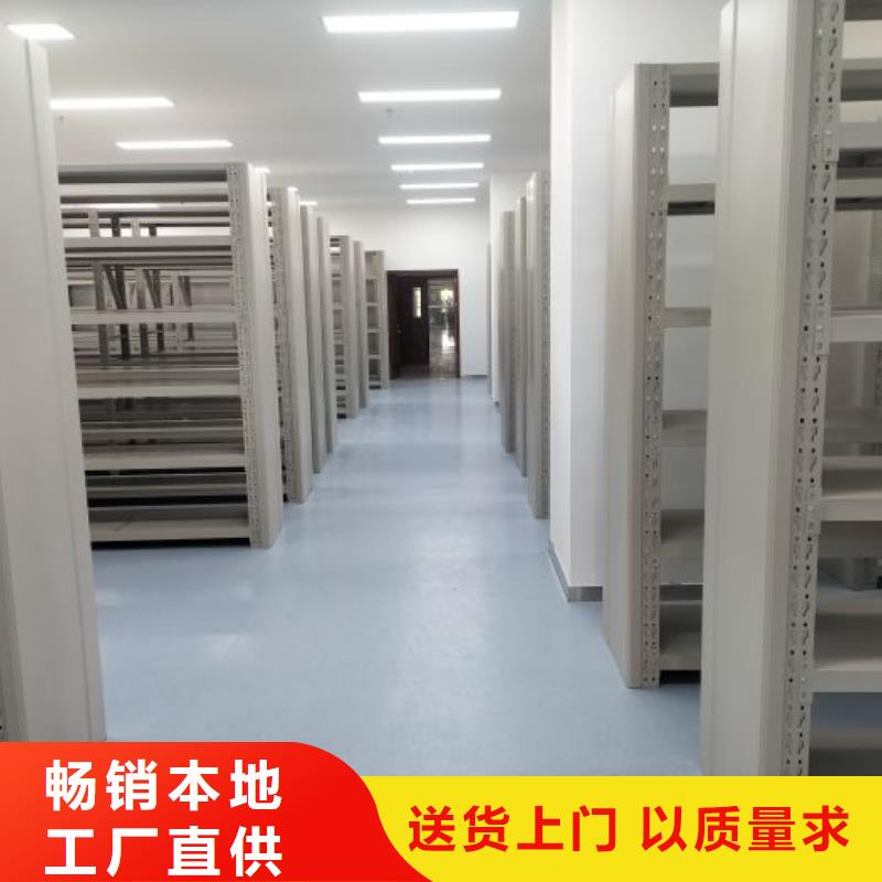切片密集柜厂家直销_售后服务保障