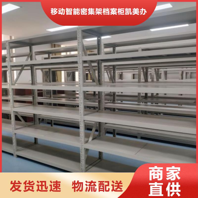 值得信赖的密集移动柜供货商