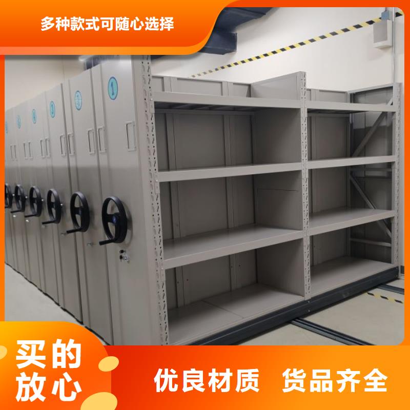 密集型档案移动柜厂家供应