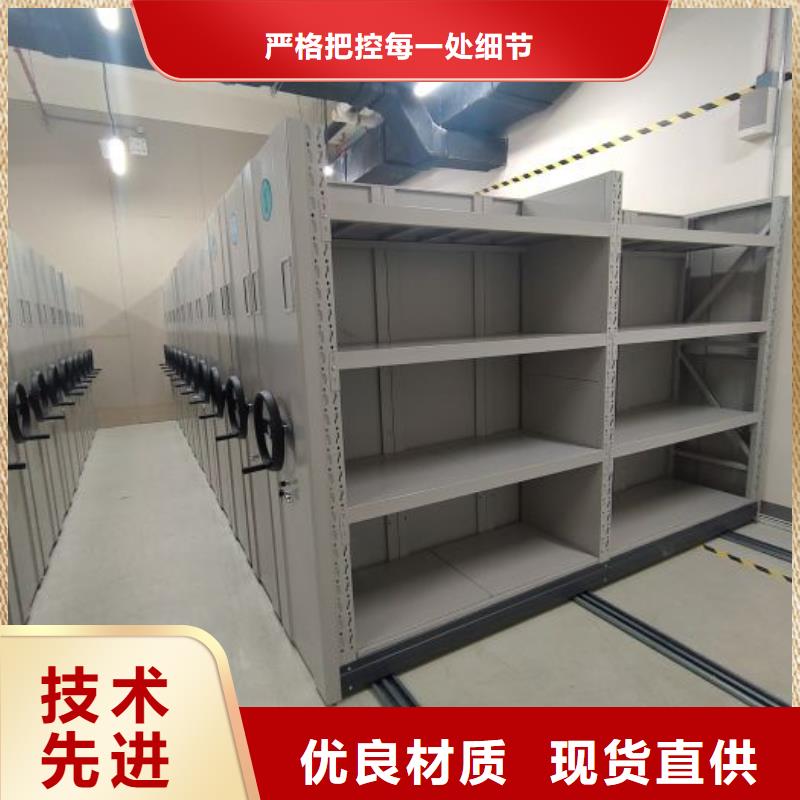 价格实惠的档案管理密集架生产厂家